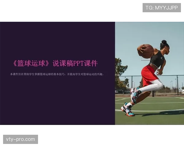 篮球新手常见误区：走步和两次运球的区别在哪？