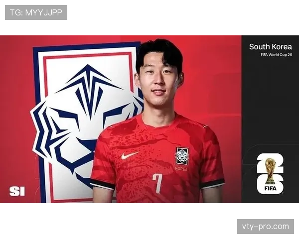 韩国队2026世界杯出线前景分析:孙兴慜领衔能否突破小组赛