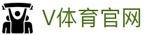 v体育(vports)官方网站【中国】 - 体育赛事直播中心